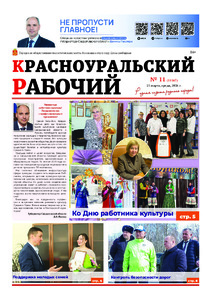 Эскиз