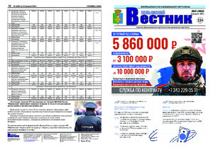Эскиз