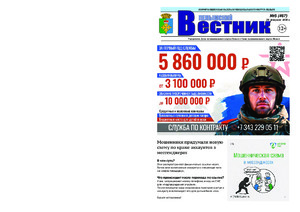 Эскиз