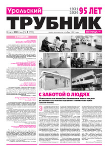 Эскиз