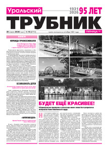 Эскиз