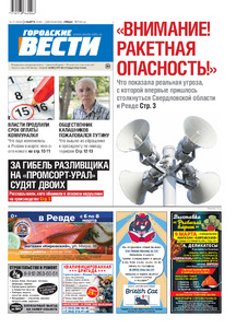 Эскиз