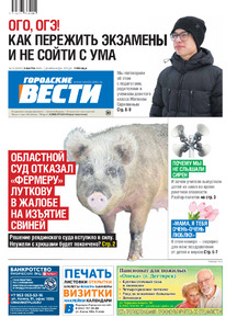 Эскиз