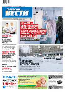 Эскиз