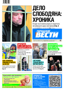 Эскиз
