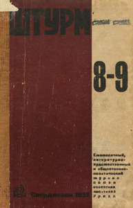 Эскиз
