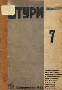 Эскиз