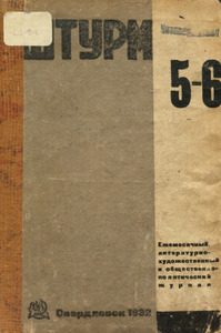 Эскиз