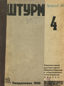 Эскиз