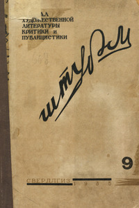 Эскиз