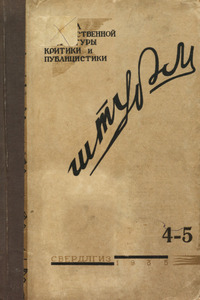 Эскиз
