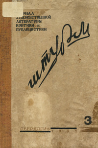 Эскиз