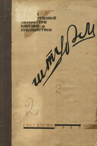 Эскиз