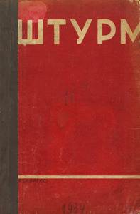 Эскиз