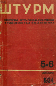 Эскиз