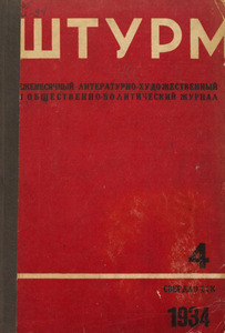 Эскиз