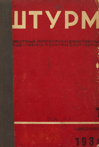 Эскиз