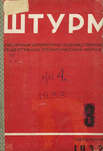Эскиз