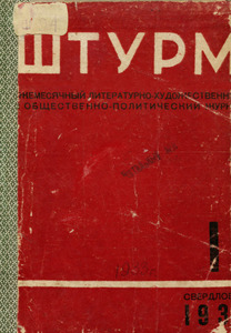 Эскиз