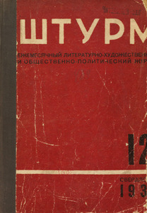 Эскиз