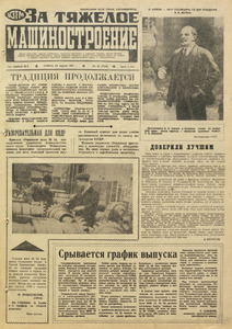 Эскиз