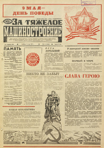 Эскиз