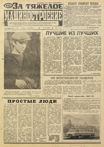 Эскиз