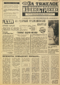 Эскиз