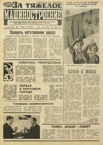 Эскиз