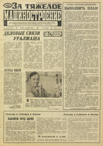 Эскиз