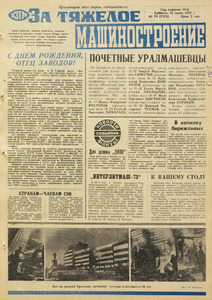 Эскиз
