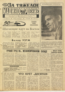 Эскиз