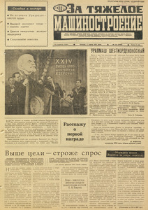 Эскиз