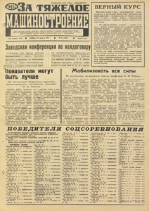 Эскиз