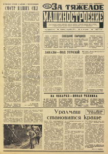 Эскиз