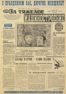 Эскиз