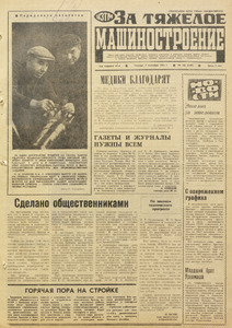 Эскиз