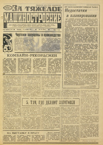 Эскиз