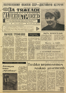 Эскиз