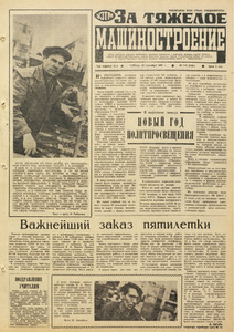 Эскиз
