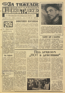Эскиз