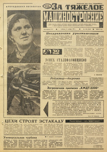 Эскиз
