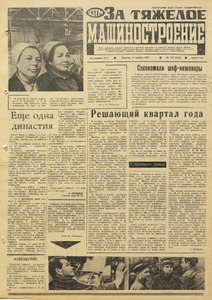 Эскиз