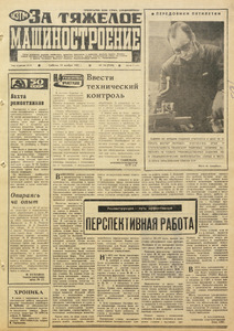 Эскиз
