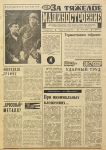 Эскиз