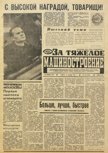 Эскиз