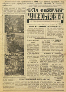 Эскиз
