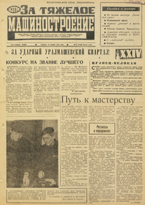 Эскиз