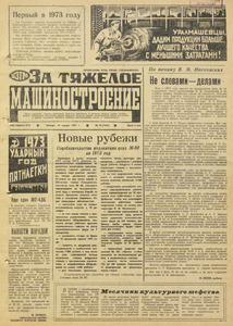 Эскиз