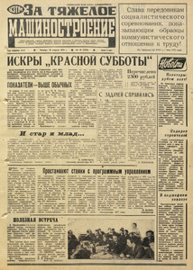 Эскиз